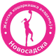 诺沃萨德斯卡女篮logo