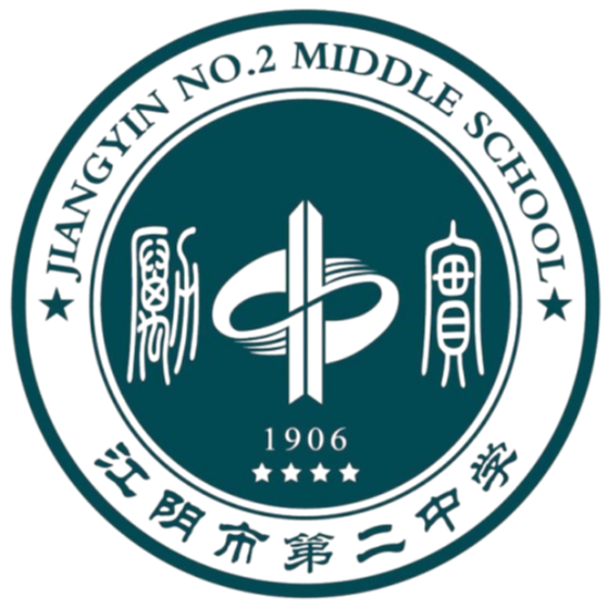 江阴二中女足U16logo