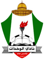 安曼团结后备logo