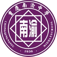 重庆南开中学U17logo