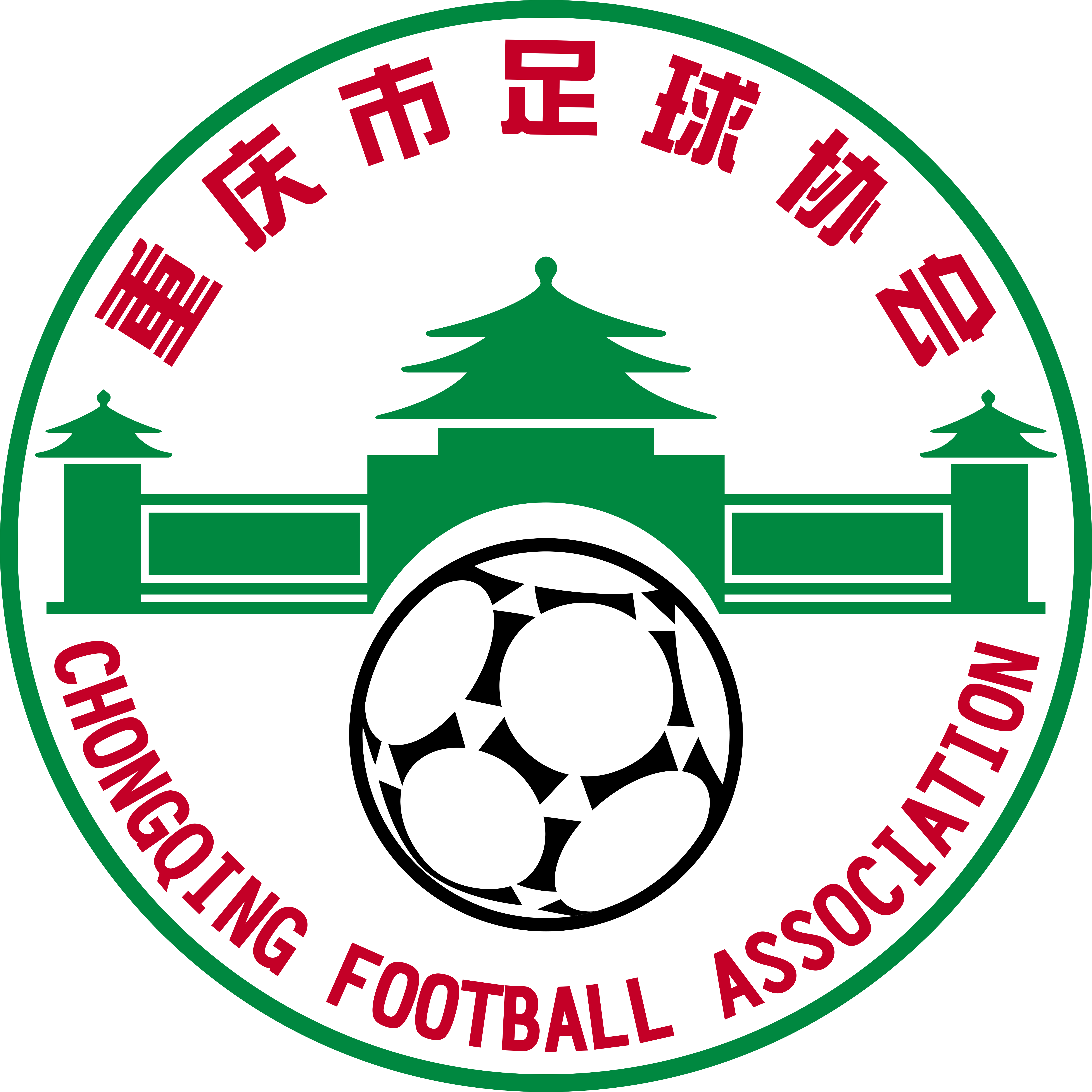 重庆全运女足logo